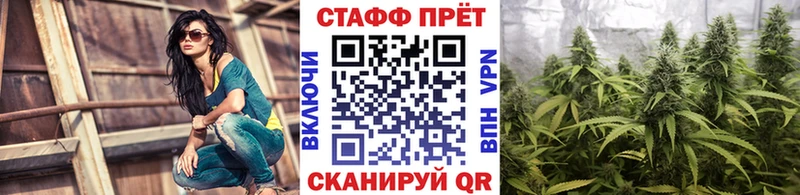 Купить Белогорск МАРИХУАНА  COCAIN  МЕФ 