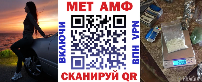 АМФЕТАМИН Розовый  Белогорск 