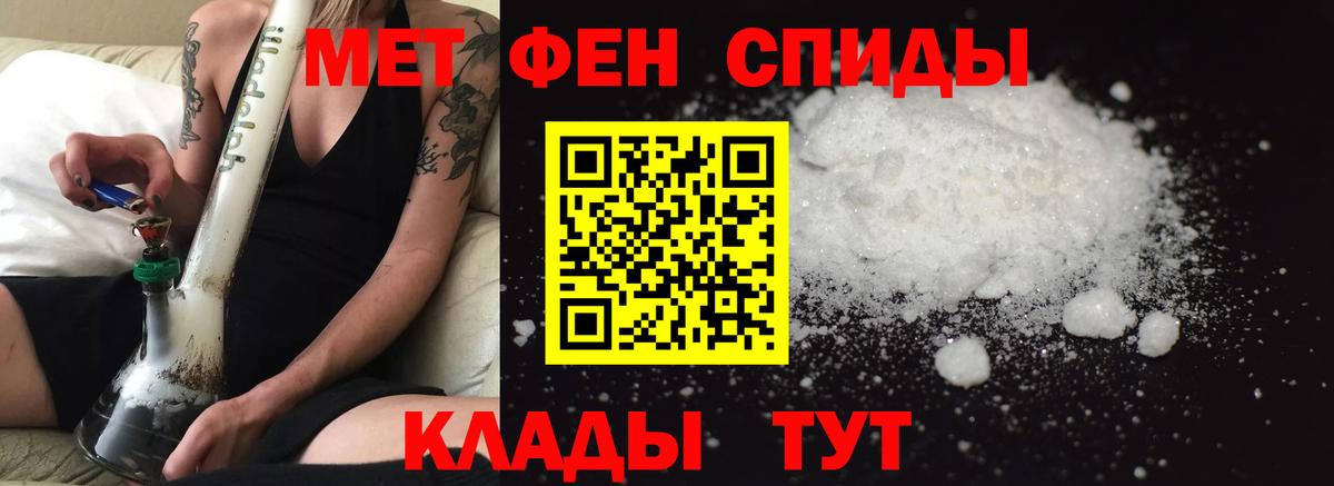  Кокаин Белогорск