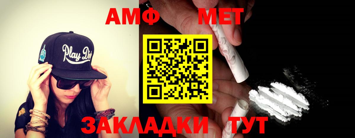 АМФ 98% Белогорск