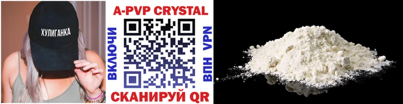 купить закладку  Белогорск  Alfa_PVP СК КРИС 