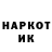Кодеиновый сироп Lean напиток Lean (лин) Gyda Yribei