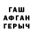 ГАШИШ гарик qMercury