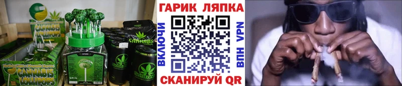 Печенье с ТГК конопля  Белогорск 