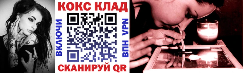 COCAIN Эквадор  купить  цена  Белогорск 