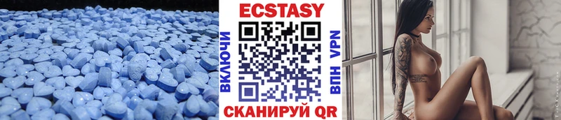 Экстази 280мг  kraken ссылки  Белогорск  купить наркоту 