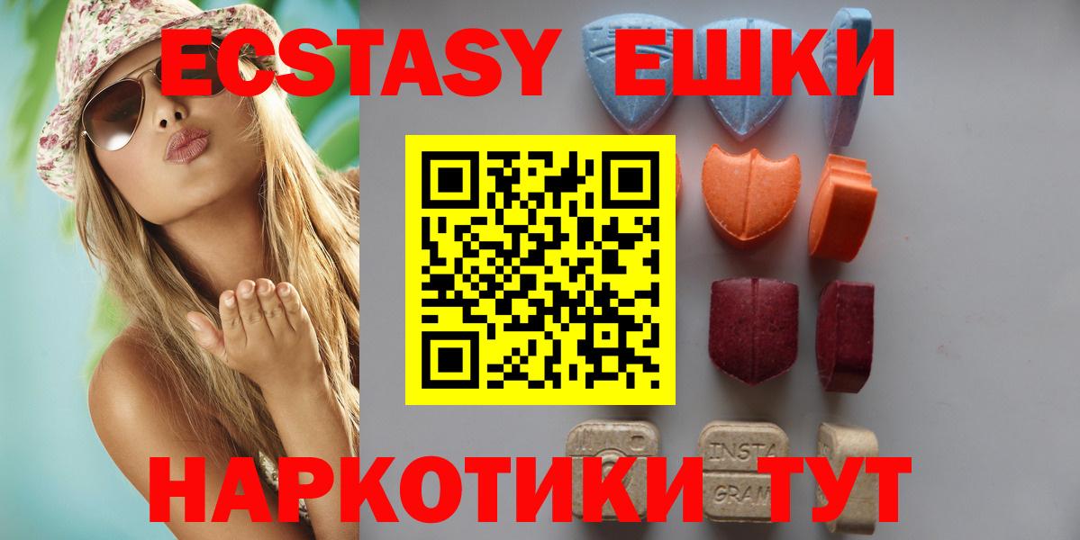 ЭКСТАЗИ louis Vuitton Белогорск
