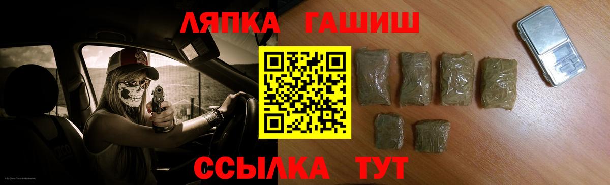 Гашиш Cannabis Белогорск