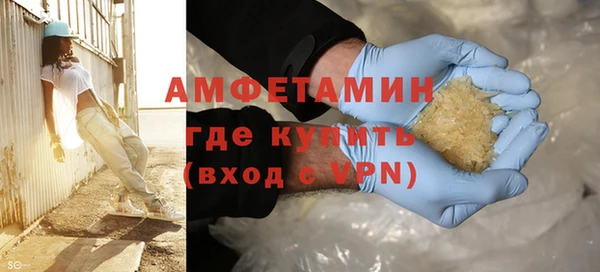мяу мяу мука Ачинск