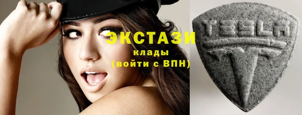 MDMA Алагир