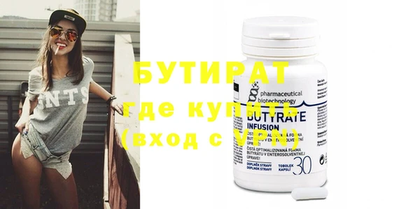прущая мука Аксай