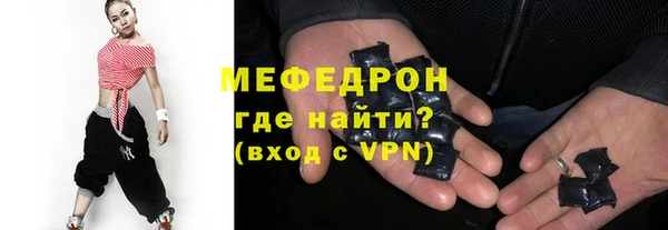 мяу мяу мука Ачинск