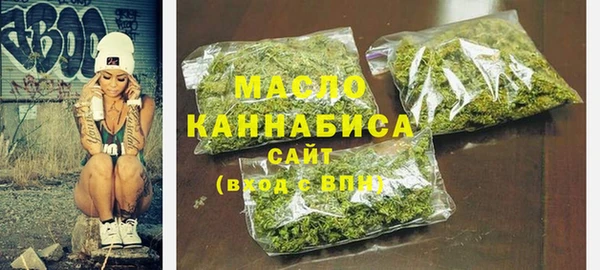mdpv Абдулино