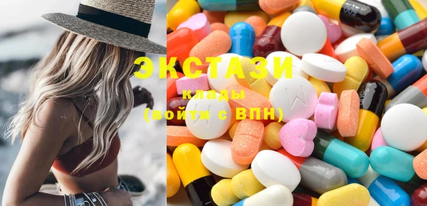 MDMA Алагир