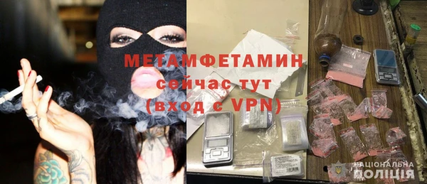 прущая мука Аксай