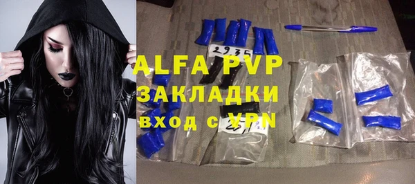 MDMA Алагир