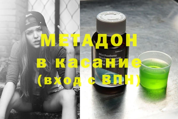 MDMA Алагир