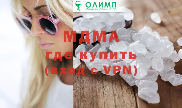 MDMA Алагир