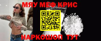 наркотики Апшеронск