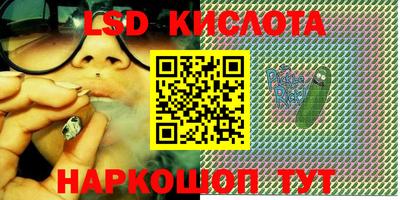 прущий лед Гагарин