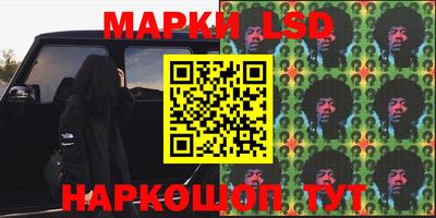 наркотики Апшеронск