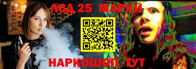 соль ск Апшеронск