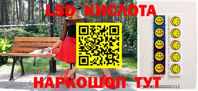 наркотики Апшеронск