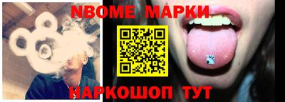 таблы Апрелевка