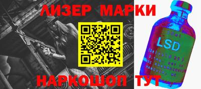 таблы Апрелевка