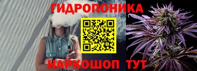 соль ск Апшеронск