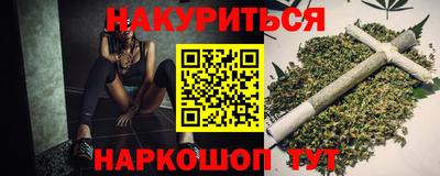 наркотики Апшеронск