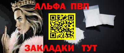 таблы Апрелевка