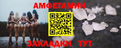 таблы Апрелевка