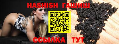 наркотики Апшеронск