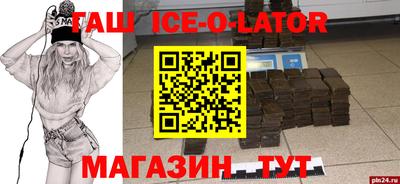 соль ск Апшеронск