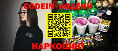 эйфоретик Гай