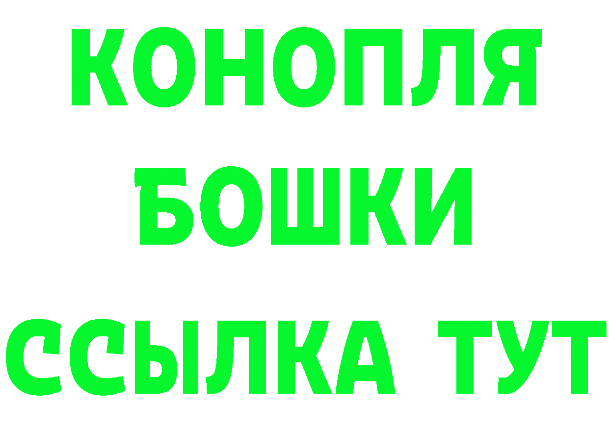 Canna-Cookies марихуана рабочий сайт shop hydra Белогорск