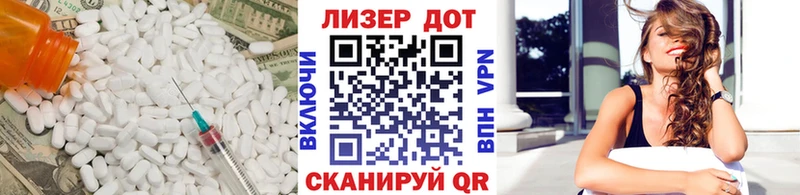 наркошоп  Белогорск  ЛСД экстази кислота 