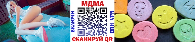 МДМА кристаллы  ссылка на мегу tor  Белогорск  хочу наркоту 