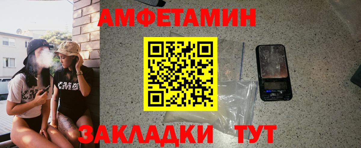 Первитин кристалл Белогорск