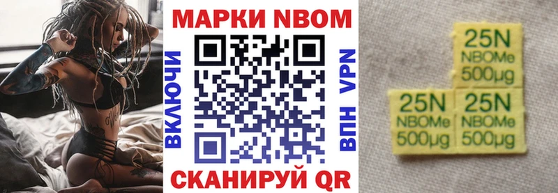 Наркотические марки 1,5мг  hydra ССЫЛКА  Белогорск  наркошоп 