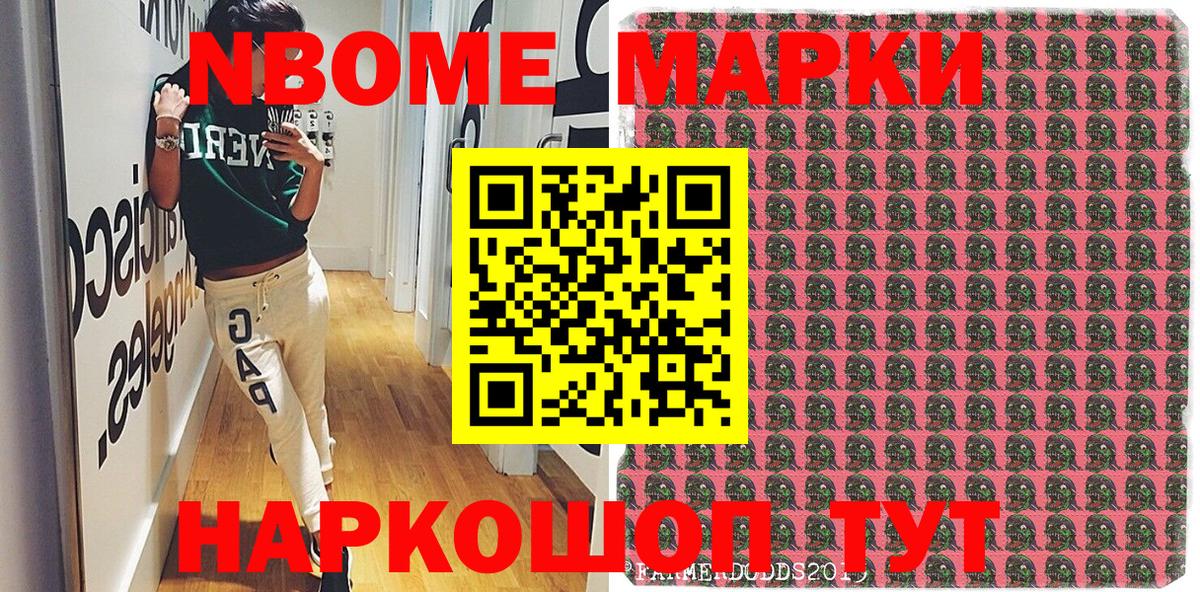 МАРИХУАНА  Вход с VPN  Вейп ТГК  NBOMe  Меф кристаллы  Белогорск  Гашиш 