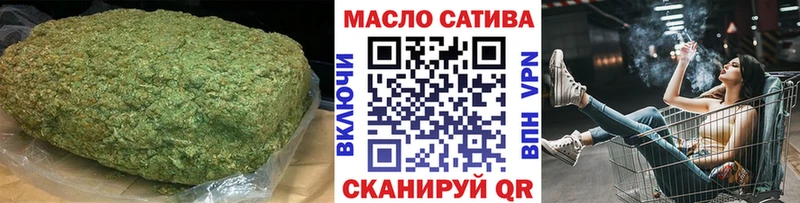 shop официальный сайт  кракен зеркало  Белогорск  ТГК вейп 