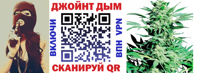 Бошки Шишки Bruce Banner  цена наркотик  Белогорск 