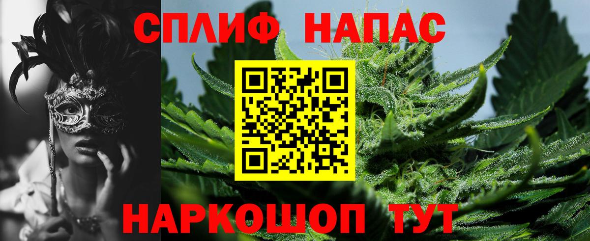 Каннабис SATIVA & INDICA  Шишки марихуана планчик  Вход с VPN  Белогорск  Конопля OG Kush 