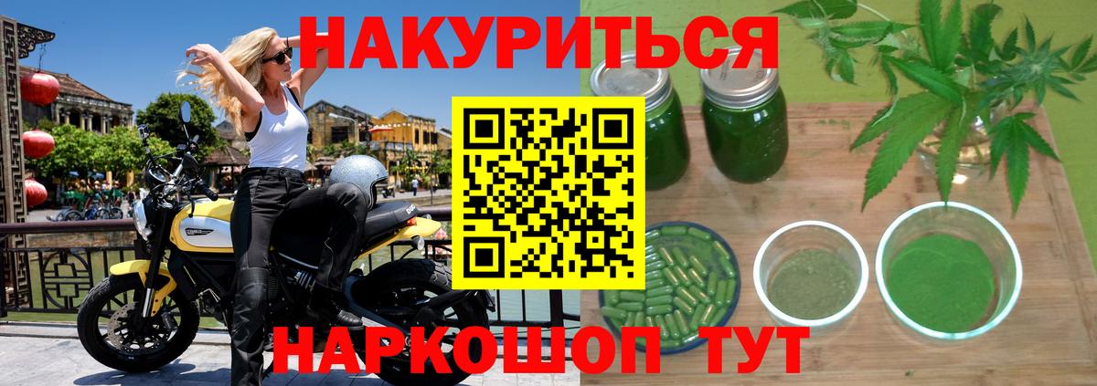 Канабис VHQ  Белогорск  Бошки марихуана планчик 